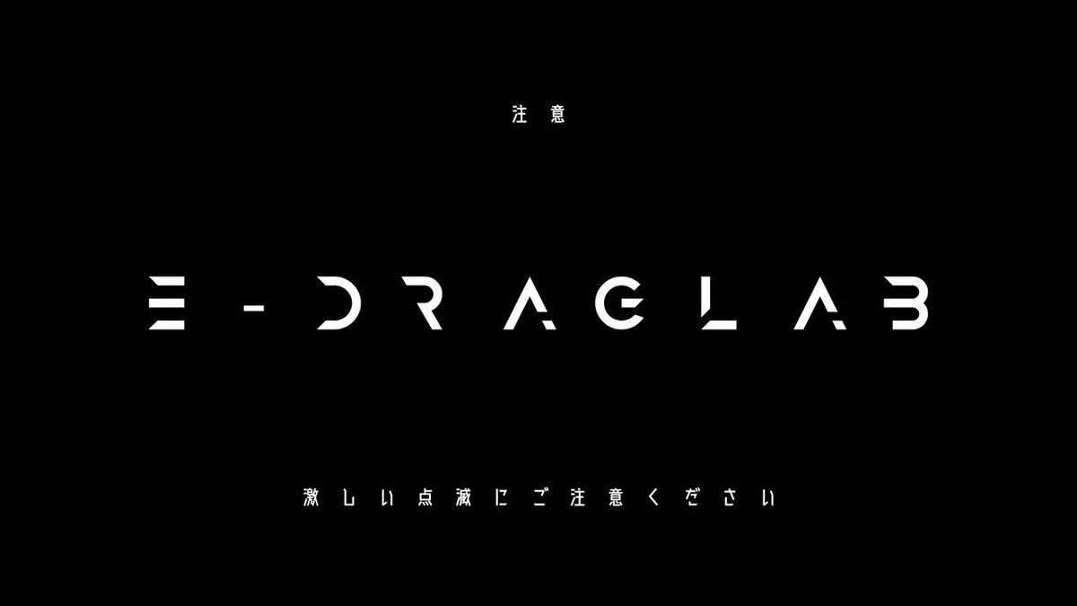 空間、2017年