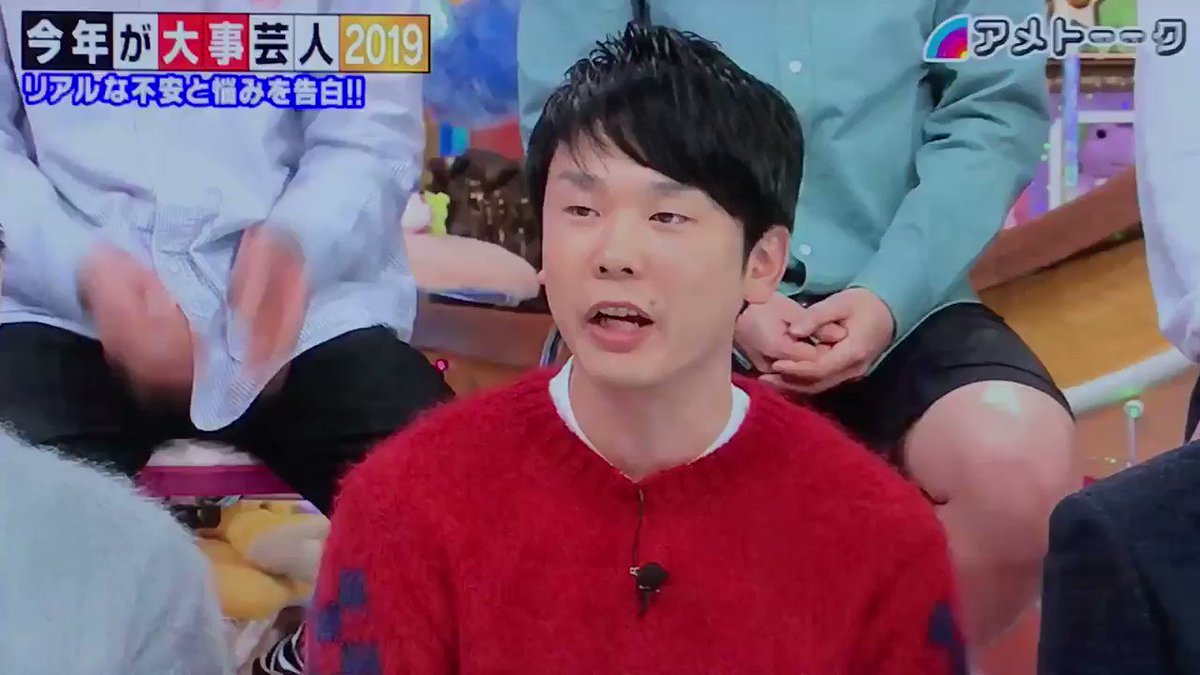 ローマ アメトーク 今年が大事芸人19 軽やかな動きの山内さんと そんな山内さんが面白くてバタバタしちゃう濱家さん かまいたち かまいたち山内 かまいたち濱家 ローマ アメトーク 今年が大事芸人19 軽やかな動きの山内さんと そんな山内さんが面白くてバタバタしちゃう濱家さん かまいたち かまいたち山内 かまいたち濱家