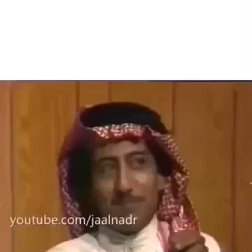- الناس: ليش دخلت صيدلة؟
- أنا: