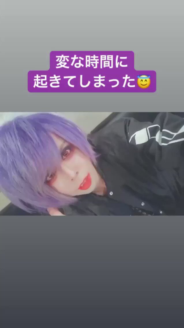 #Rai ⚊ 2019.02.06
⚊⚊⚊⚊
I woke up at a strange time
⚊
Via @ sigmemo_rai (instagram story)