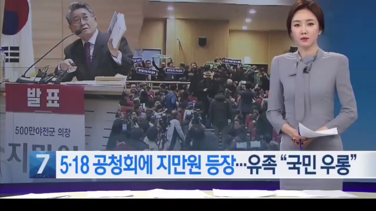 토착왜구당아... 느그들 섬나라원숭이 쪽바리들 따라허다가 총선에서 종편과언론쓰레기들과같이 밥줄 끊기는거야