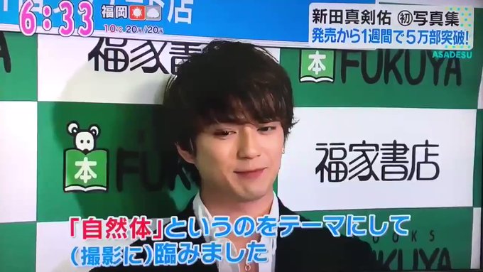 Exo の評価や評判 感想など みんなの反応を1時間ごとにまとめて紹介 ついラン