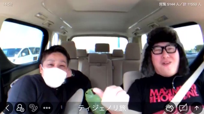 みくりさん がハッシュタグ Tj をつけたツイート一覧 1