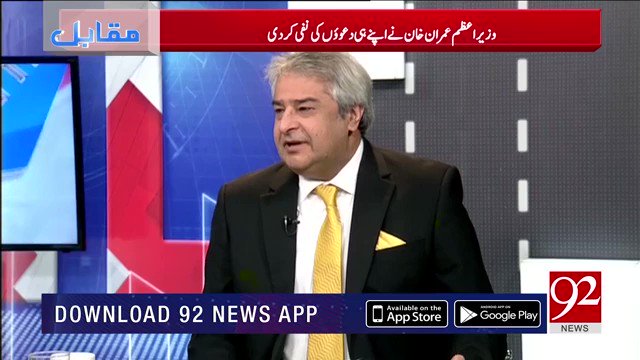 جس طرح تھڑےپربیٹھ کرتجزیہ کیاجاتاہےکہ ٹیم گئی پھروزیراعظم گئے انہوں نےترلاکیاایساہرگزنہیں ہے، @AmirMateen2 @KlasraRauf @sarwatvalim @Muqabil92 @92newschannel #IMF #PTI #ImranKhanPrimeMinister #AsadUmar