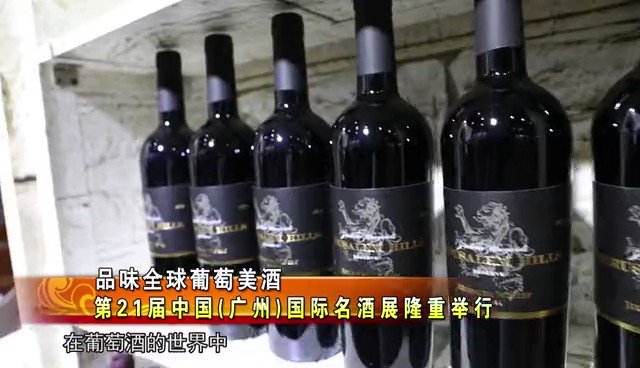 Can't beat promoting cooperation between #Israel and #China with a good glass of #wine !!
#Israel wines and @psagotwinery are making a lot of fans here in @Guangzhou_City and South China. Lot's of luck to everyone involved!
Lechaim Cheers and GanBei
