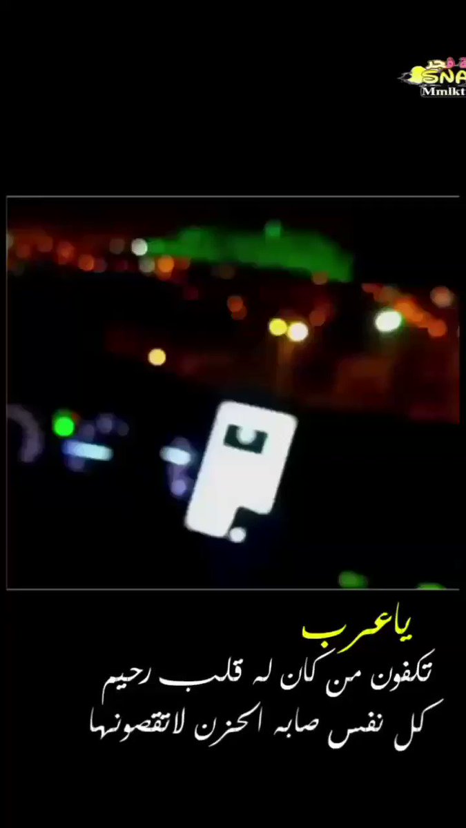 صدى الجنوب على تويتر اعتنوا به يا أهل اليتيم وإذا بكت عيني فلا تكفها يا العرب كفوا من كان له قلب رحيم.