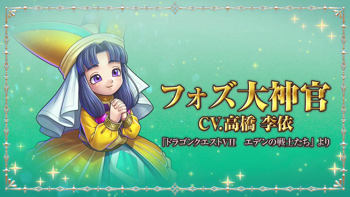 SALE/72%OFF】 ドラゴンクエストライバルズ プロモカード フォズ大