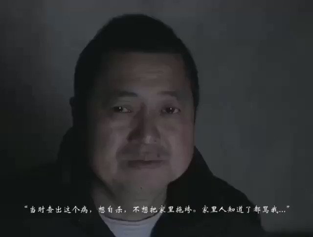 #尘肺工人维权
【视频 | 和尘肺工友共度一分钟】