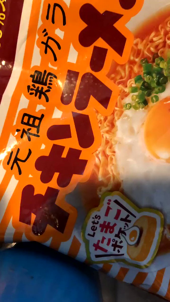 19年2月11日 連続テレビ小説 まんぷく で チキンラーメン が話題に 18ページ目 トレンドアットtv 19年2月11日 連続テレビ小説 まんぷく で チキンラーメン が話題に 18ページ目 トレンドアットtv