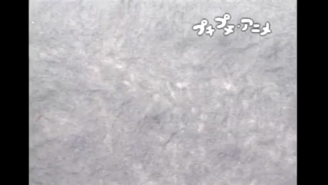 918アンペア プチプチ アニメ すなあそび 覚えてる人いるかな T Co Irfojpwa6i Twitter