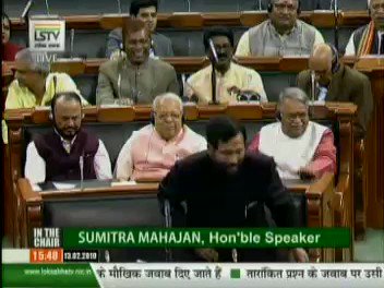 सोळाव्या लोकसभेच्या शेवटच्या दिवशी भाषण केले. यावेळी लोकसभा अध्यक्ष, सत्ताधारी आणि विरोधी बाकांवरील सर्व सदस्यांचे आभार मानले. दिवंगत संसदीय कामकाजमंत्री अनंतकुमार यांची यावेळी आवर्जून आठवण आली.
Spoke during the Concluding Session Of the 16th Lok Sabha.