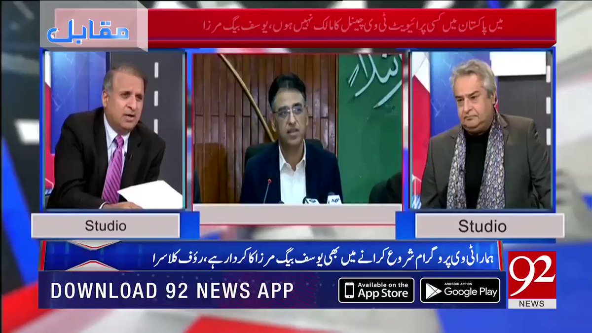 وزیر اعظم کابینہ اجلاس چھوڑ کر کیوں چلے گئے ؟ کیا عمران خان صاحب ملکی مفادات کو ذاتی مفادات پر ترجیح دیتے ہوئے اس غیر قانونی بلڈنگ کے خلاف کاررائی کریں گے جہاں انکی اپنی پراپرٹی موجود ہے ؟
تفصیلات جانیئے رؤف کلاسرا سے اس ویڈیو میں
https://bit.ly/2S0ymlq
#92NewsHDPlus #Muqabil