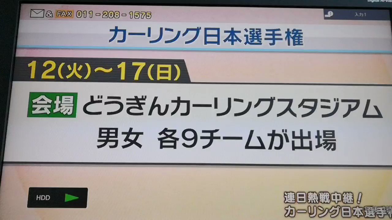 敦賀信人 Twitter Search Twitter