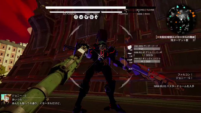 サディスト冷冷 ファッション勢さん がハッシュタグ デモン