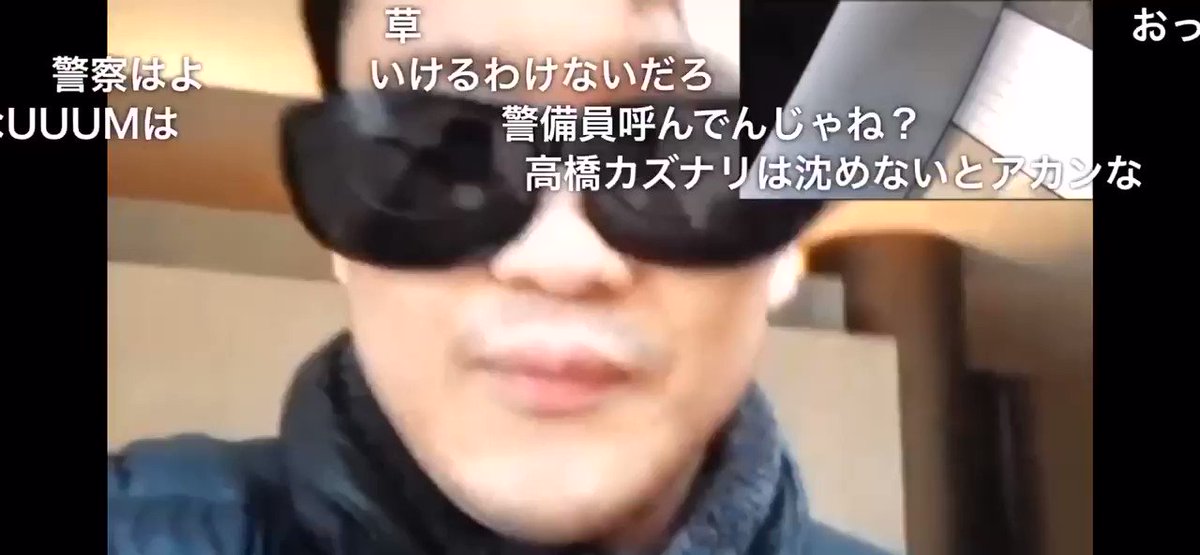 Uuum 話題の画像がわかるサイト Uuum 話題の画像がわかるサイト
