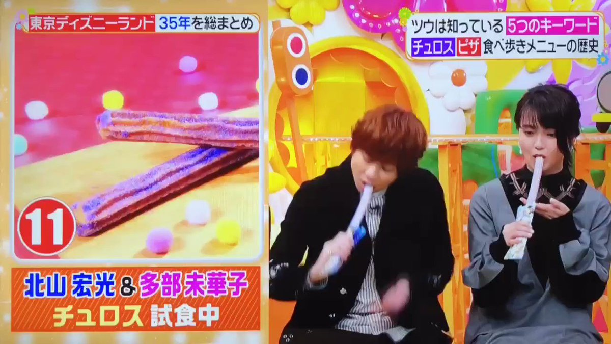 ヒルナンデスで 多部 が話題に 3ページ目 トレンドアットtv ヒルナンデスで 多部 が話題に 3ページ目 トレンドアットtv