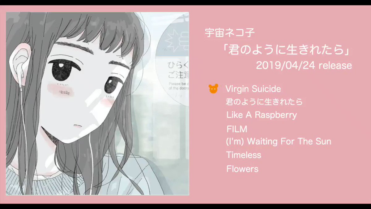 @universe_nekoko's video Tweet