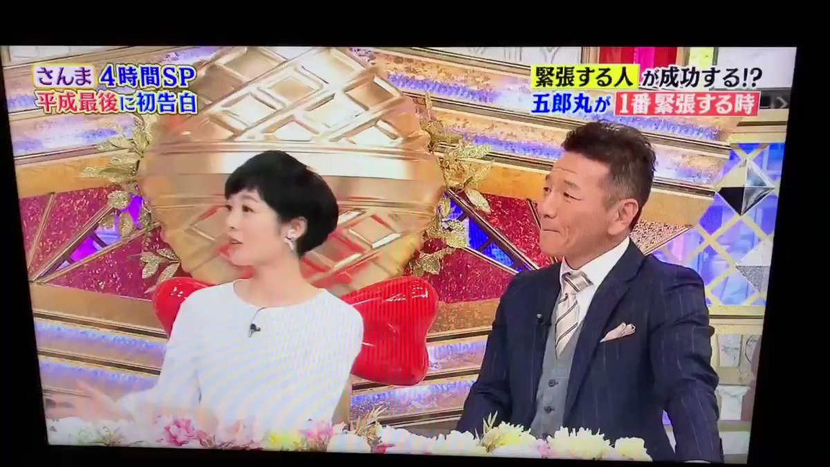 ちなみに、
お笑いの現場でも一緒とのこと❗️
『緊張しない人は売れない』
#関根勤 #明石家さんま #上田晋也