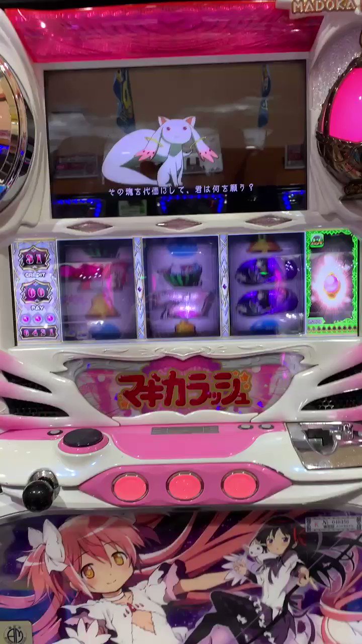 うんちぶりぶりざえもん 8歳 5 8 W Twitter