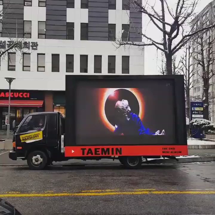 하모니태민님께서 준비하신 🚚#WANT트럭 도 만나고 📸