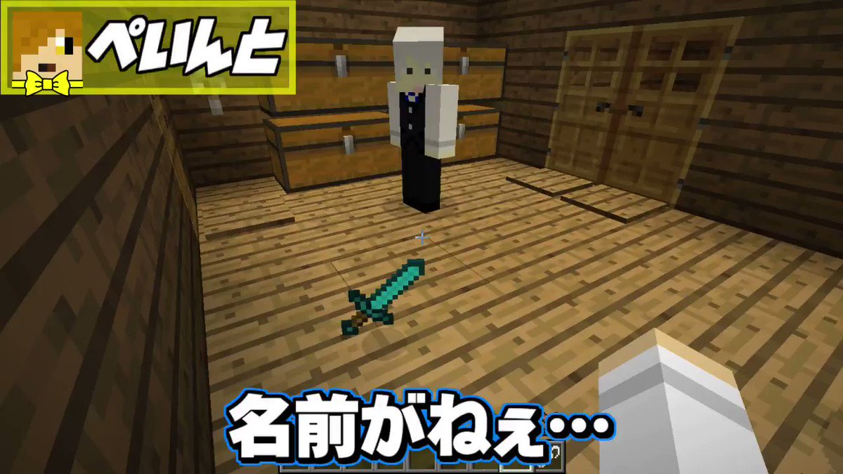 動画投稿しました!拡散よろしくお願いします!とうとう始まる館生活、いきなりお宝発見!?俺たち料理なんかしたことないよ~!というか俺のスキン肩の部分裸になってない?笑
【マインクラフト】パソコンに残された謎の動画を見つけた【日常組】
https://youtu.be/QtwRFuUMUEQ