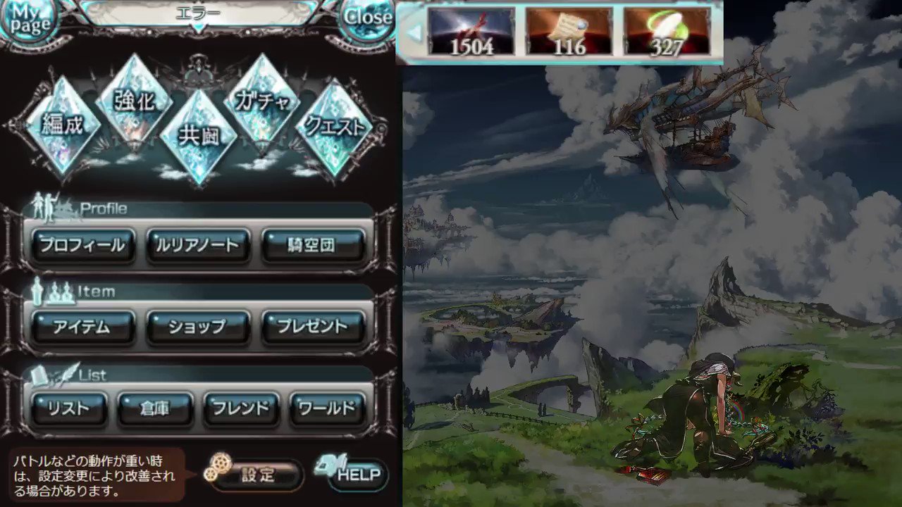 O Xrhsths グランブルーファンタジー Sto Twitter 現在 Dmmで障害が発生しているため Dmm版において アクセスしづらい状態となっております 詳細 復旧情報についてははこちらでご確認ください T Co Orez78bu6x Twitter