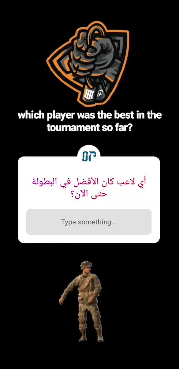 😀سألنا سؤالا في الانستغرام ستوري، اذهبوا إلى هناك للإجابة✔
😀 We asked you a question on instagram story, go there to answer ✔
OPN Instagram⬇️
https://www.instagram.com/opnetworkgg?r=nametag …
#OPNCOD