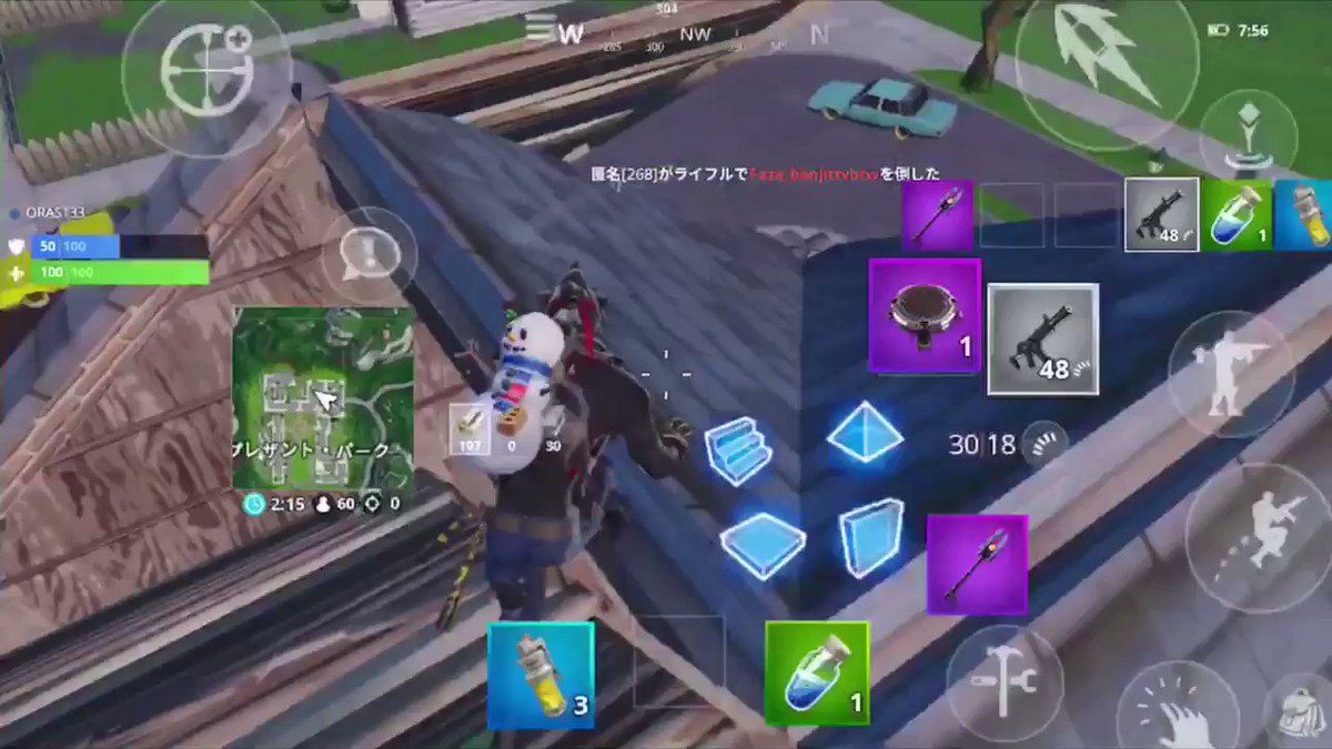 soxux杯見ながらやってたらビグロしてたわw
我ながらよくこんなくそ回線のなか出来てるなぁって思うw
#くそ回線
#クソエイム
#フォートナイトモバイル版
#fortnite