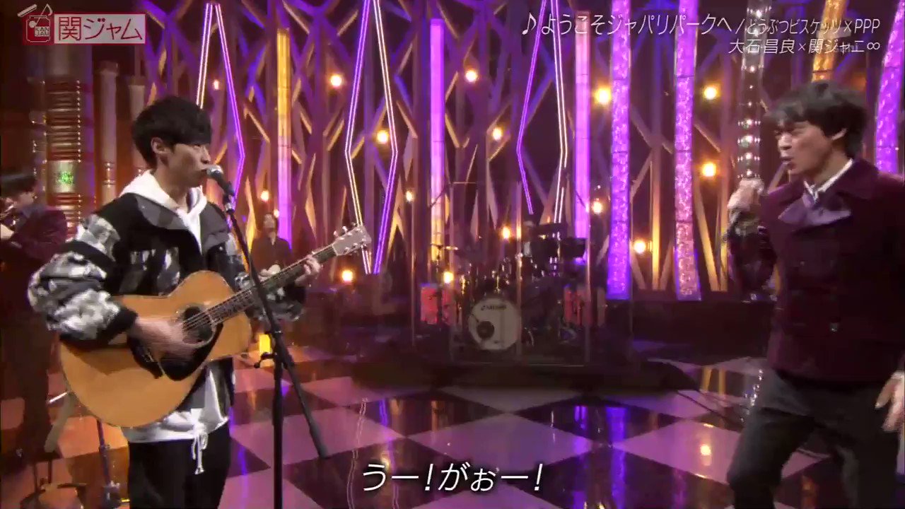 A君 ジャパリパーク 関ジャム 大石昌良 関ジャニ 大石昌良 関ジャニ ようこそジャパリパークへ T Co 37mbp4zmrc Twitter