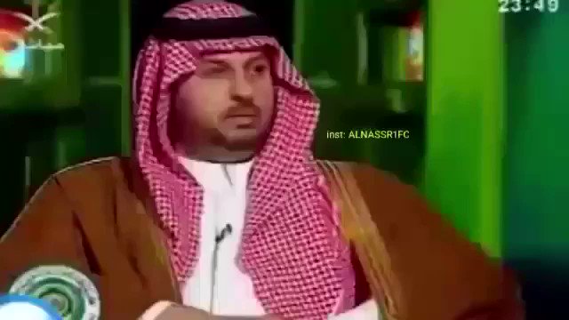 رئيس الهلال السابق ورئيس هيئة الرياضة السابق ،،
يصرح تصريح لم يصرحه احد من قبل ولا من بعد !!
مبيناً وموضحاً حجم تاثير النصر عند الهلاليين ،،
الرجل ،، يرقل !
قبل مباراة النصر ب ٤ ايّام ،،
انتهى ،،
هذا الواقع وتلك الحقيقة لن يغيرها اكاذيب مدرب اجنبي ،، خائن !