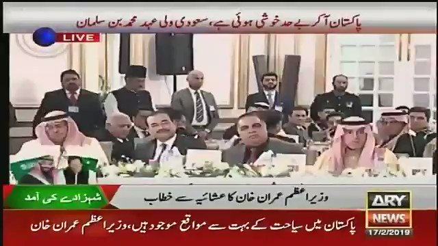 Crown Prince Mohammad bin Salman won the hearts of the people of Pakistan when he said “consider me Pakistan's ambassador to Saudi Arabia" in response to my asking him to treat the 2.5 mn Pakistani's working in KSA as his own.
#CrownPrinceinPakistan