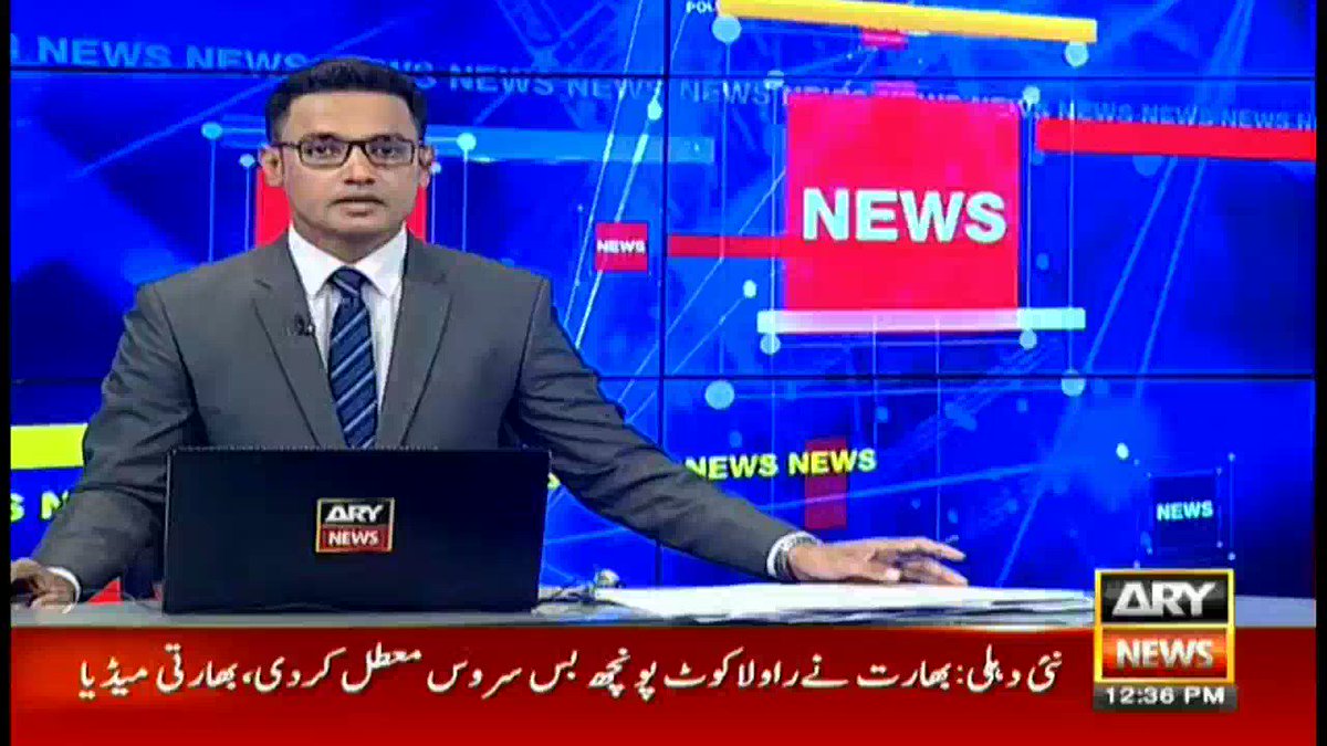 مقبوضہ کشمیر میں بھارت کی دہشتگردی عروج پر
پلوامامیں بھارتی فورسز کی فائرنگ 3 کشمیری شہید
#ARYNews