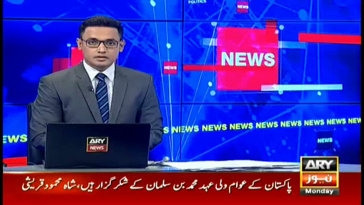 نئی دہلی: بھارت نے راولا کوٹ پونچھ بس سروس معطل کردی، اس روٹ سے تجارت سرگرمیاں بھی معطل کردی گئیں
#ARYNews