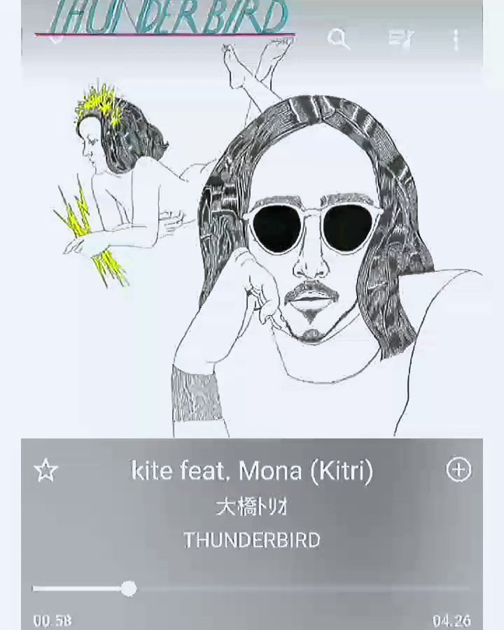 大橋トリオ「kite feat.mona(kitri)」
☆
前回のツアーでも生で「STEREO」「Embark」「スノーマン」などを聴いて更に大好きな曲になりましたが、この曲も是非聴いてみたいなぁ❤️
トリオさんとモナさんとのハーモニーがたまらなく心地良い…❤️
#大橋トリオ
#kitri
