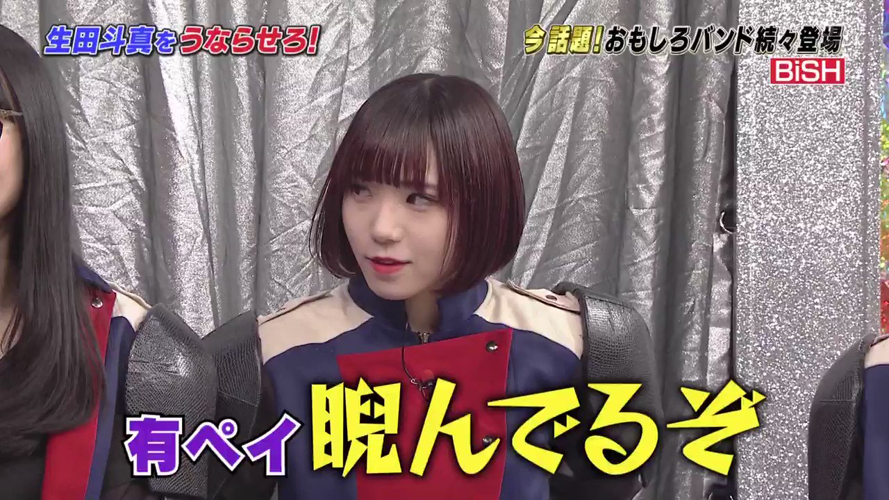 Bish 19年2月18日 月 ツイ速まとめ Bish 19年2月18日 月 ツイ速まとめ