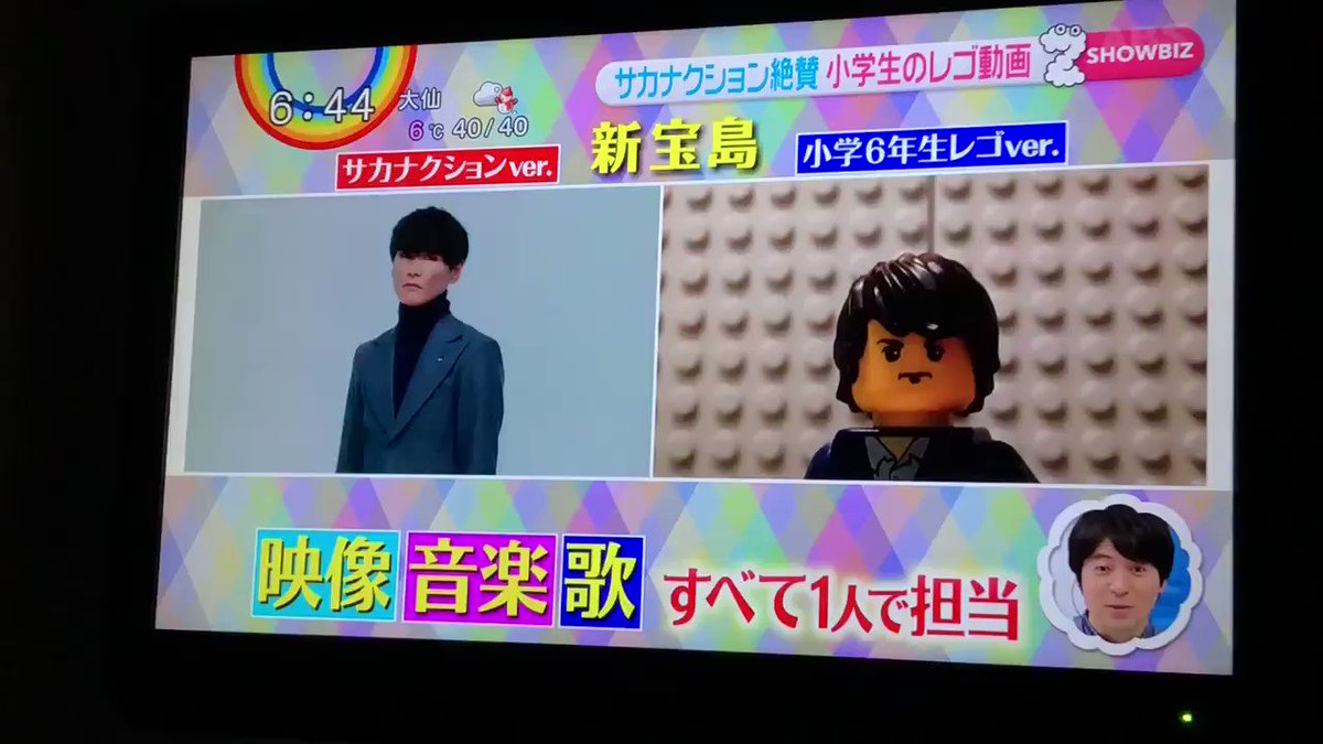 Zipで サカナクション が話題に トレンドアットtv