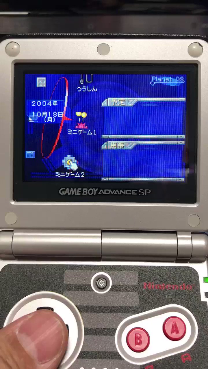 Nam 5 Na Twitteru ちなみにこのソフトです ゲームボーイアドバンスソフト ガチャステ ダイナデバイス で レッドとブルーがあります T Co Y3uobkzuwu Twitter