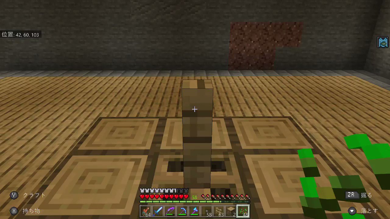 ぺこぱ マイクラpe 簡易型ゴミ箱 マグマ入り大釜に直接放り投げるが怖いのと 大釜のふちにアイテムが乗るので こんな感じで拠点に作りました 設置場所にセンスがないw Minecraft マイクラ マインクラフト Nintendoswitch T Co Ecfvdfxjsy