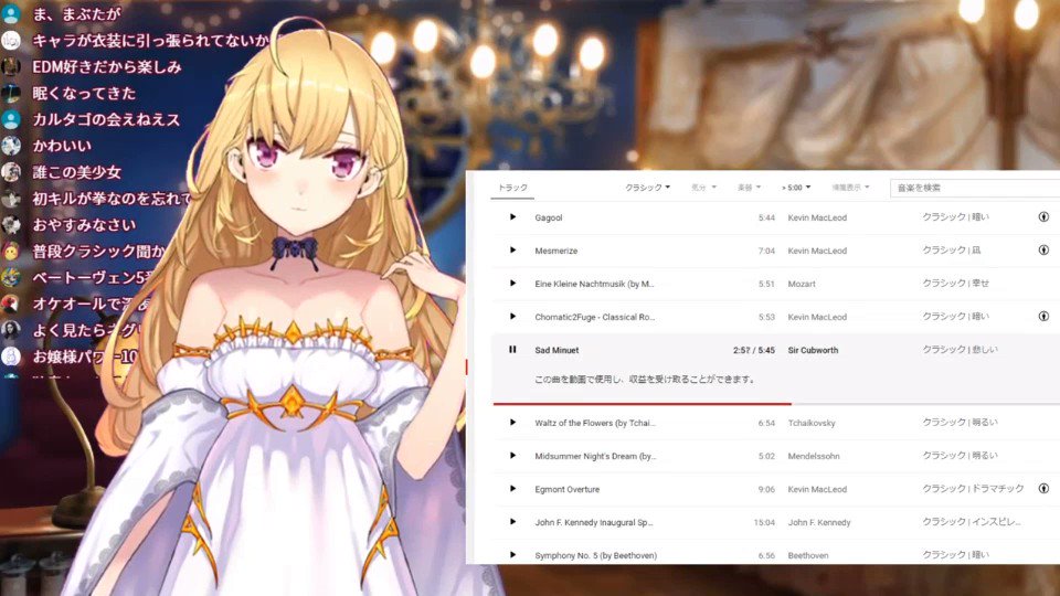 リスナー「配信で見るの初めてなんですけど普段もこんな(清楚な)感じなんですか」「そうですよ。ね、みんな?」 #リオ生 #鷹宮リオン