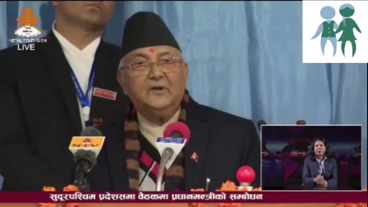 पशुपति शर्माको गीतमा प्रधानमन्त्रीको टिप्पणी- लुटेर खा भनेर गीत बनाएछन् ।
