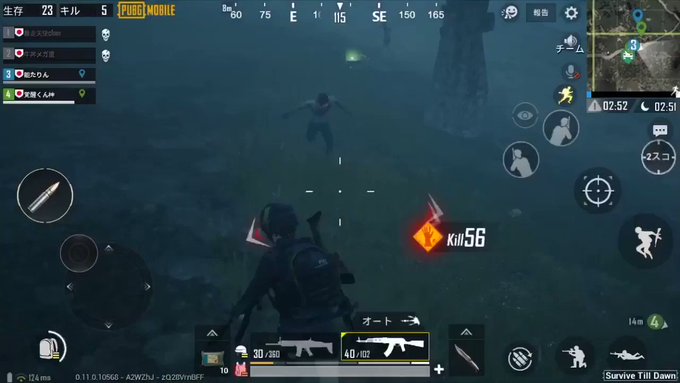 Pubgで リッカー が話題に トレンディソーシャルゲームス