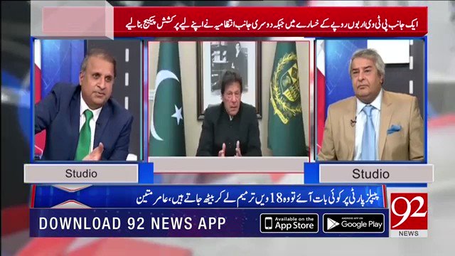 آخرکارپیرمحل کی سونیاصاحبہ کی ایک جنگ اختتام پرپہنچی اورحق سچ کی دوسری جنگ کی شروعات ہوگئی، @AmirMateen2 @KlasraRauf @sarwatvalim @Muqabil92 @92newschannel