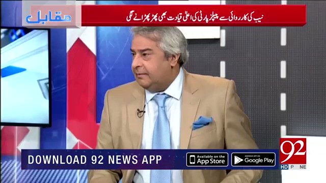 آغا سراج دورانی کی گرفتاری کی اصل وجوہات کیاہیں اندرکی حقیقت جانئے عامرمتین سے، @AmirMateen2 @KlasraRauf @sarwatvalim @Muqabil92 @92newschannel #AghaSirajDurrani #SindhAssembly #SindhGovt #Corruption #arrested #PPP