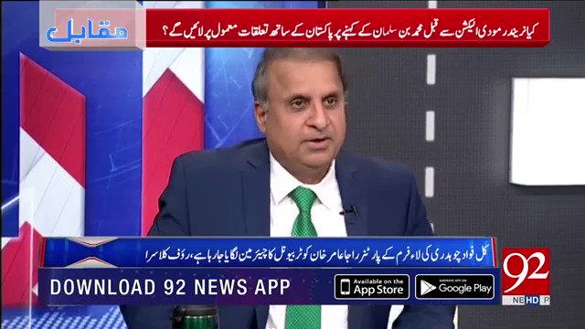 پاکستان اوربھارت کےمابین لڑائی کالیول دیکھیں وہ ہمارے وزیراعظم کوڈرائیورکہتے ہیں ہم کہتےہیں آپ کاوزیراعظم غیرضروری پیپاں جھپیاں کرتاہے @AmirMateen2 @KlasraRauf @sarwatvalim @Muqabil92 @92newschannel #CrownPrinceinIndia #MohammedBinSalman #Mohammed_bin_Salman_in_India #modi #India