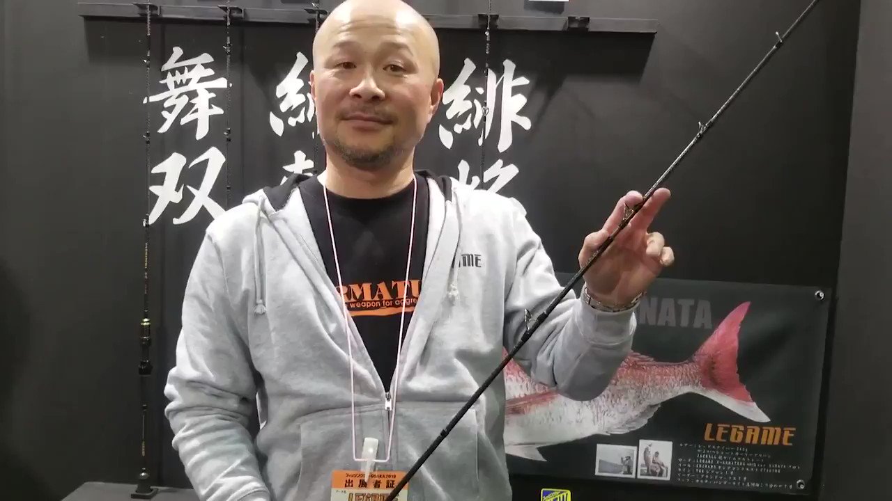 LureNewsR ルアーニュースアール على X: 