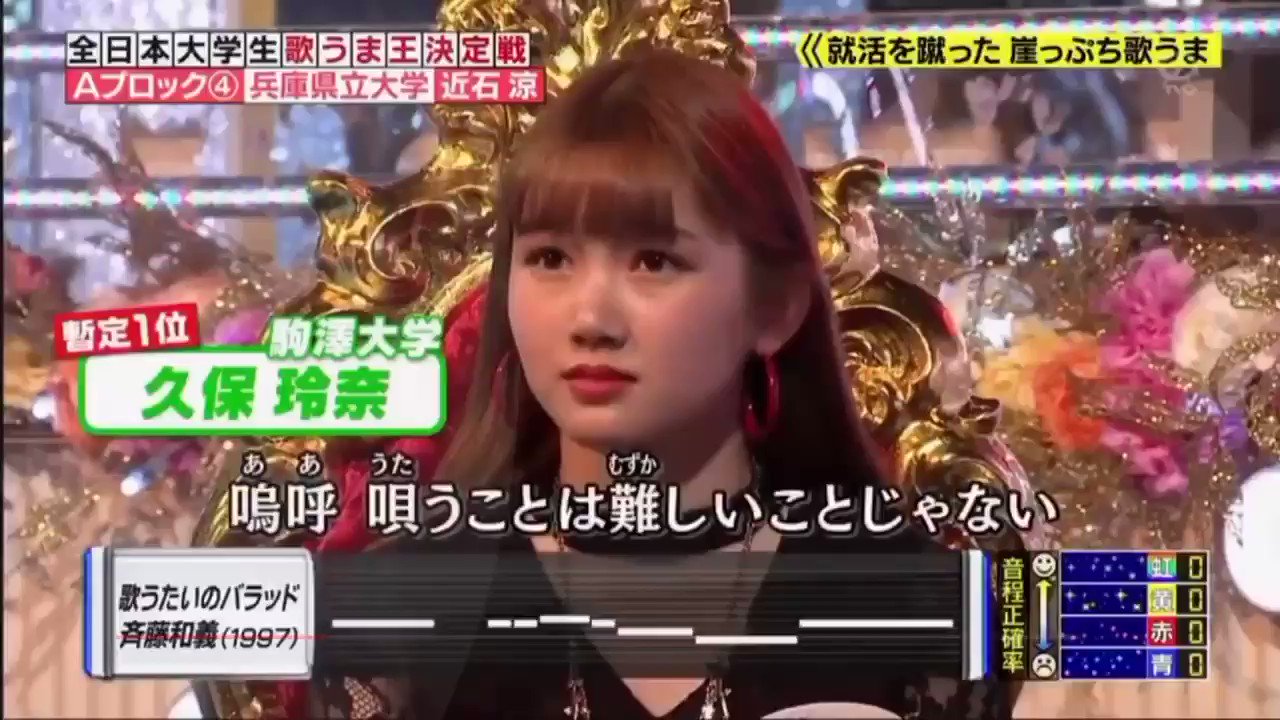 歌うたいのバラッド Twitter પર શ ધ Twitter