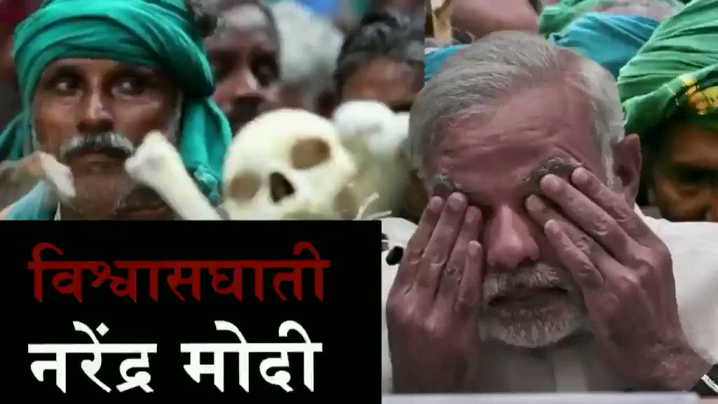 ये क्या हाल बना दिया मोदी जी :
बच्चे, बूढ़े और जवान,
सब के सब हैं परेशान।
मोदी सरकार जब से आई है तब से रूलाने, छीनने, लड़ाने और तड़पाने के ही एजेंडे पर काम हो रहा है।
—मोदी जी पर भरोसा करने की सज़ा जारी है..!
सब बिलख रहे हैं, सब रो रहे हैं,
केवल मोदी जी चैन से सो रहे हैं।
