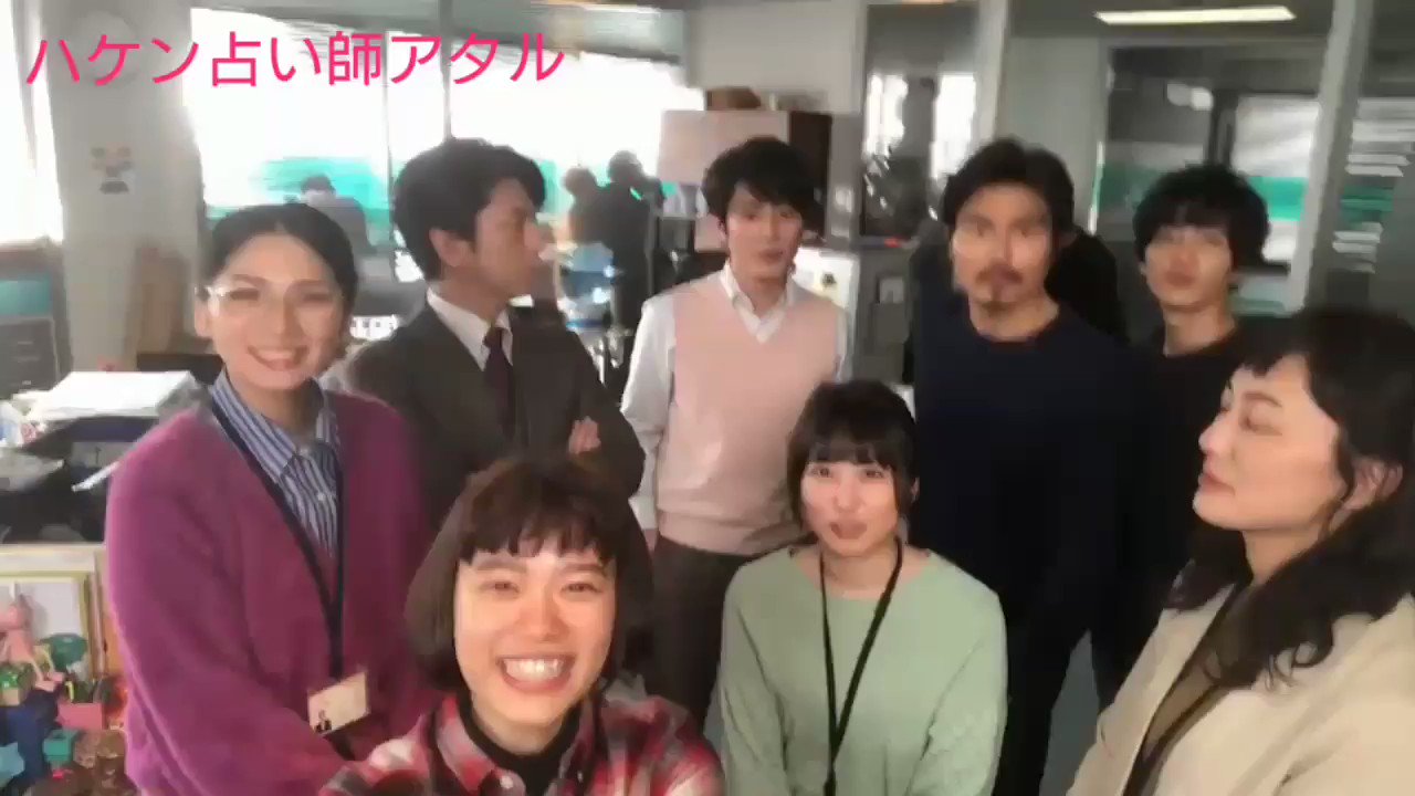 ハケン占い師アタル 19年2月21日 木 ツイ速まとめ ハケン占い師アタル 19年2月21日 木 ツイ速まとめ