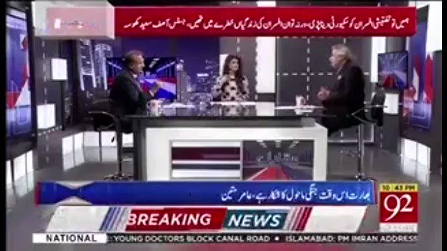 اپوزیشن کی حالت یہ ہے کہ تمام لوگ ضمانیتیں کراکےپاکستان سے فرارچاہتے ہیں کسی کوصحت کےمسائل ہیں توکسی کےرشتےداربیمارہیں اس میں پی ٹی آئی کی کامیابی کس طرح ہے؟؟ @AmirMateen2 @KlasraRauf @sarwatvalim @Muqabil92 @92newschannel #PTI #ImranKhan #opposition #NawazSharif #shehbazsharif