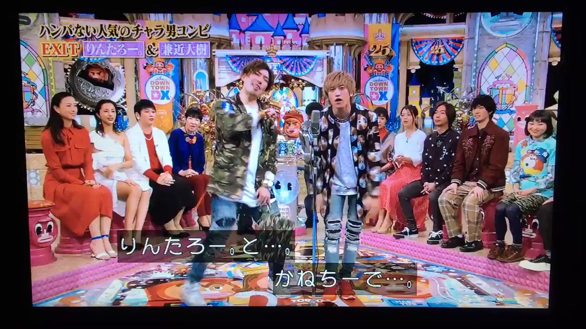 初代EXIT info→2代目をフォローせよ！ on X